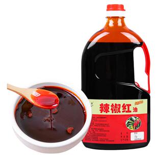 辣椒红E10油性辣椒红油调色增红添加剂火锅红凉拌菜红油增色不辣