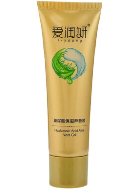 玻尿酸保湿芦荟胶舒缓爱润妍