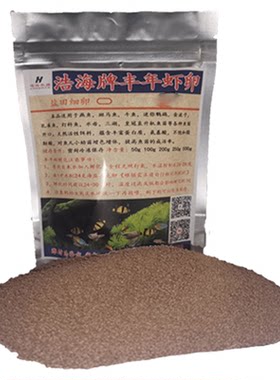 专业级丰年虾卵过滤网沉幼虫虾壳