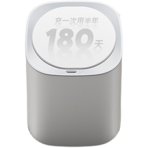 【主播推荐】家杰优品智能感应垃圾桶防水锁味厕所客厅家用专用桶