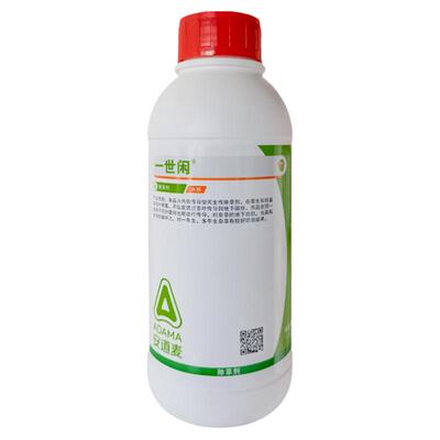 安道麦一世闲41%草甘膦异丙胺盐