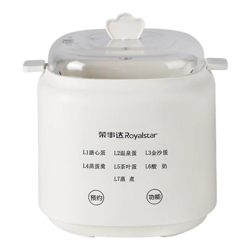 荣事达煮蛋器家用电动小型预约蒸鸡蛋羹机自动断电多功能温泉蛋