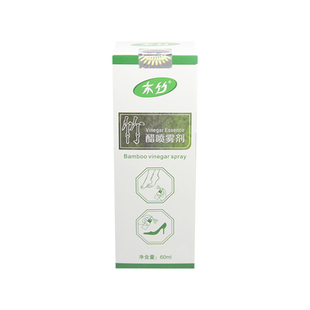 北派修脚店面同款木竹竹醋喷雾剂三赠一个鞋袜清洁 3赠1