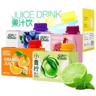 稼乐碧林果汁100ml盒装橙汁水蜜桃蓝莓苹果鲜榨果肉健康儿童饮料