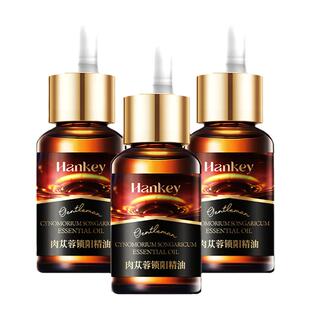 肉苁蓉锁阳精油男士滋肾暖腰根部保养润身体私密私处男性护理按摩