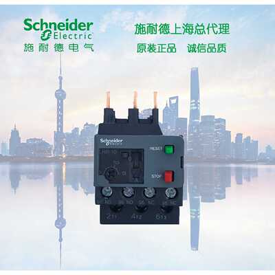 R型热继电器整定电流0.631.0ALRR05N