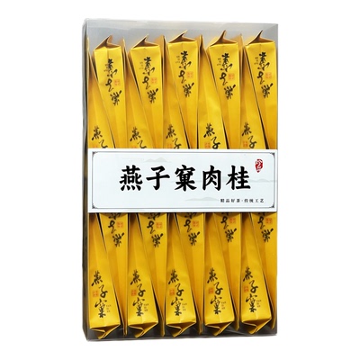 燕子窠肉桂武夷岩茶浓香型茶叶