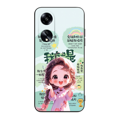 适用于oppoa1活力版软防摔手机壳