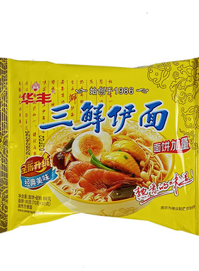华丰三鲜克老味方便面伊面88童年