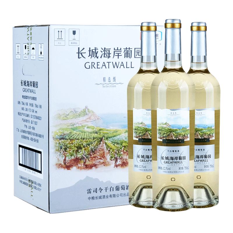 长城蓬莱海岸葡园雷司令干白整箱