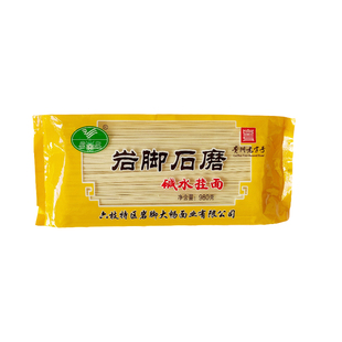 贵州特产岩脚石磨碱水挂面营养面条家庭备用装980g/袋