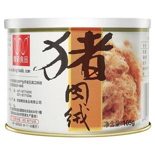 唯新105g猪肉绒拌饭拌粥营养肉绒罐装办公室休闲零食小吃开罐即食