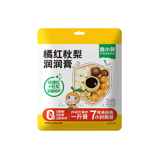 窝小芽化橘红枇杷秋梨膏婴幼儿纯梨膏泡水儿童无添加蔗糖宝宝饮品