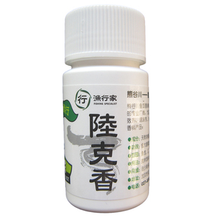 熊谷川浓缩陆克香钓鱼小药黑坑野钓鱼饵添加剂鲫鱼鲤鱼鳊鱼诱食剂