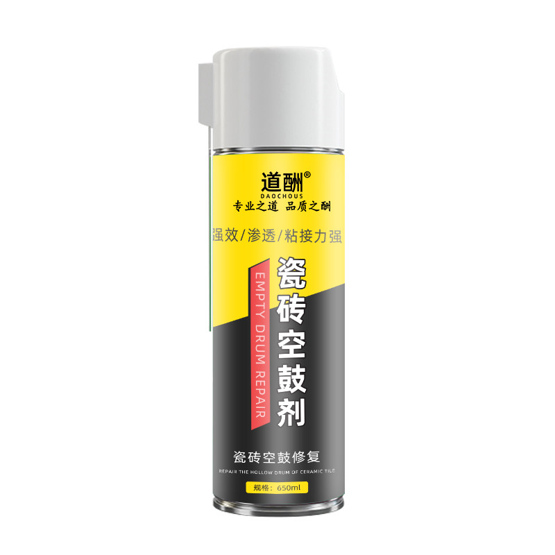 瓷砖胶渗透型修补胶瓷砖空鼓剂粘黏剂自喷胶修补松动修复缝隙粘接