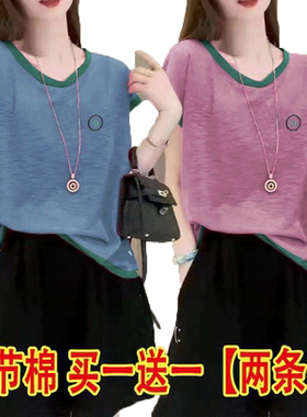 短袖T恤竹节棉女夏季拼接撞色