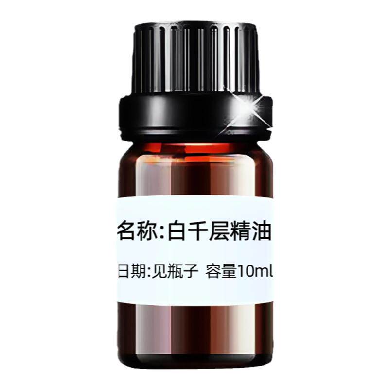 百里香精油天然卫士Thyme油