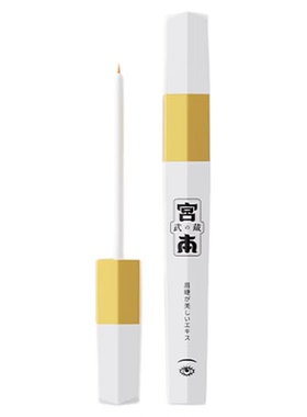 翘睫眉睫增长精华液宫本武藏
