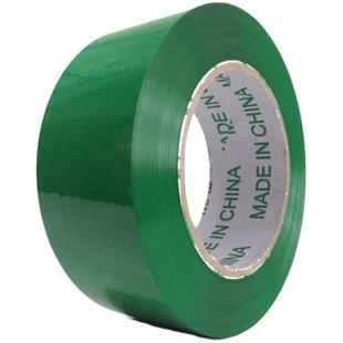 艾裴尔大红色胶带蓝色绿色宽2.4分分4.4CM 6CM彩色封箱胶带打包标