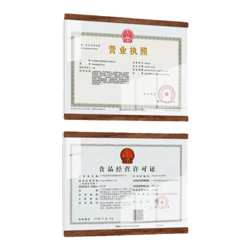 工商营业执照框架挂墙正本食品卫生经营许可证框公示栏保护套相框