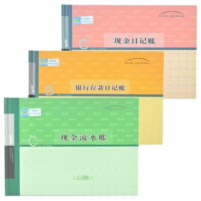 记账本莱特总分类现金流水出纳