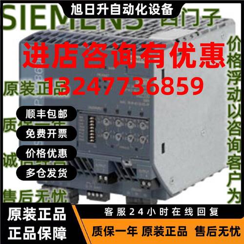 议价IP 6EP3 437 6EP3437-8MB00-2CY0 PSU8600 电源 6EP34378MB00
