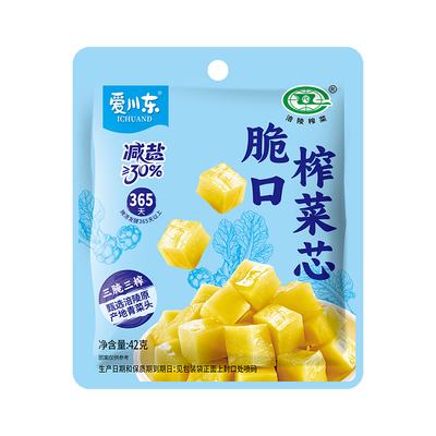爱川东涪陵榨菜脆口榨菜芯42g下饭菜咸菜开味小米饭减盐袋装鲜脆