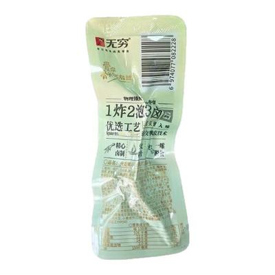 无穷虎皮凤爪辣爪卤味鸡爪肉类解馋小零食即食休闲食品零食小吃