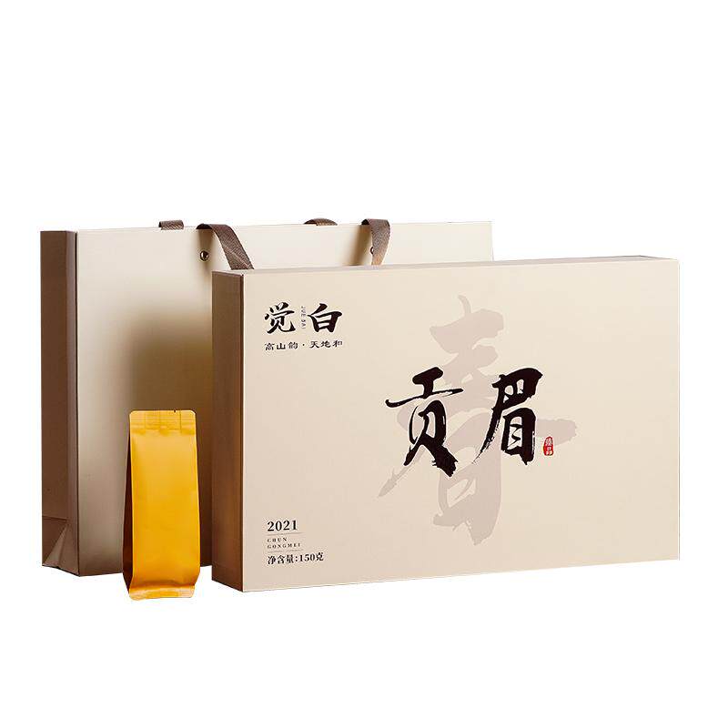 福鼎政和大白茶特级春茶荒野贡眉老白茶白牡丹高山菜茶礼盒装