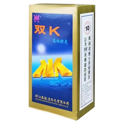 万盛达正品姚记万盛达整箱批发