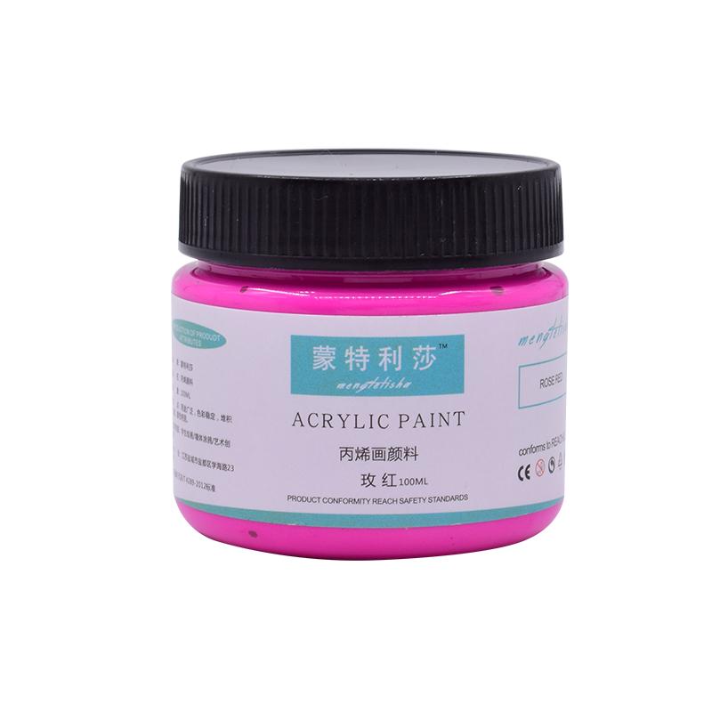 丙烯顏料金色100/300ml畫鞋衣服防水不掉色12/24色套裝墻繪顏料涂鴉DIY手工繪畫金屬色銀色丙烯肌理畫材料