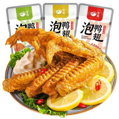 零趣龙岩泡鸭翅小包装