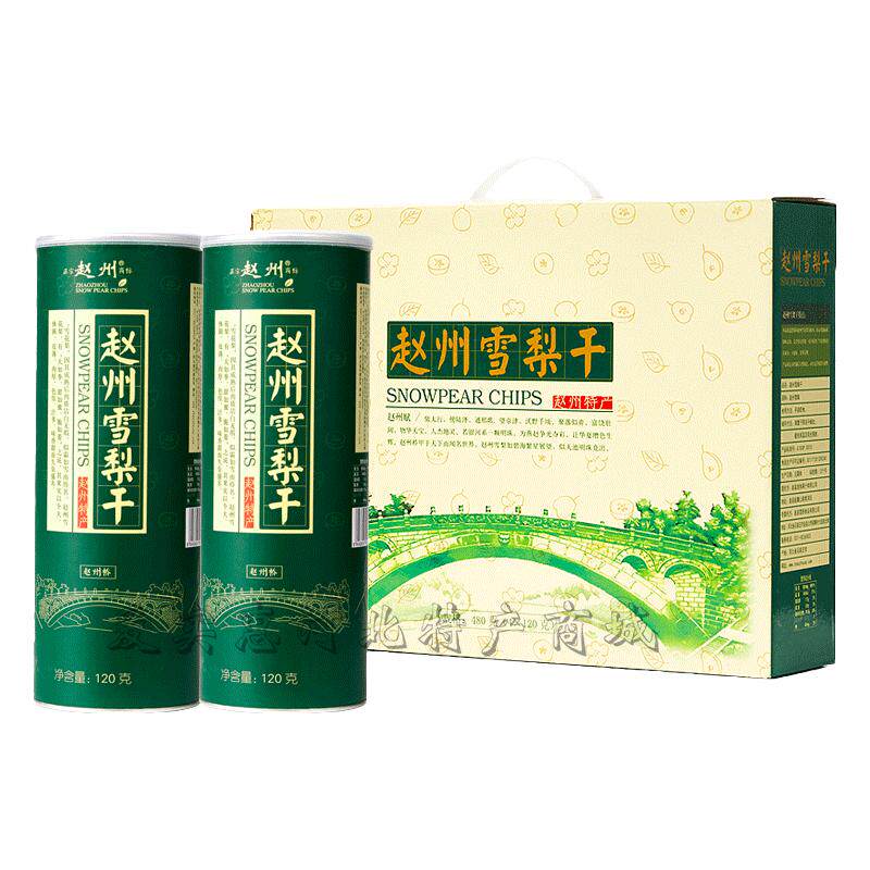 0添加无硫赵州雪梨干清润香甜