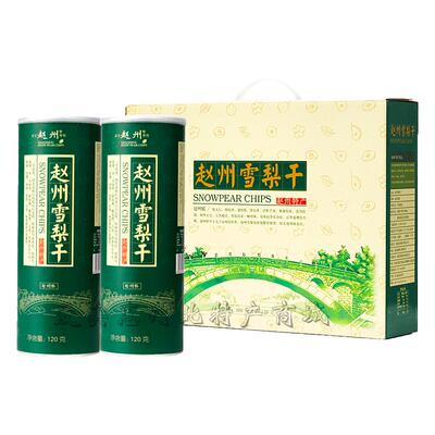 0添加无硫赵州雪梨干清润香甜