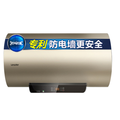 海尔电热水器60升一级家用速热