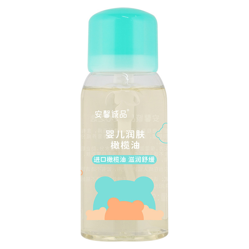 安馨诚品婴儿童润肤抚触纯橄榄油