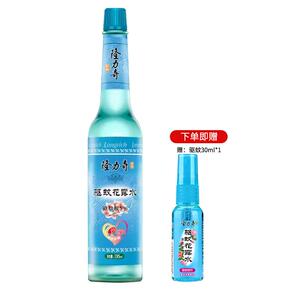 隆力奇花露水驱蚊止痒夏季喷雾防蚊持久驱蚊水经典款玻璃瓶195ml