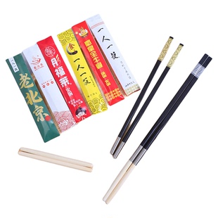可换头筷子一次性筷头餐厅火锅店定制logo刻字家用拼接筷柄筷子头