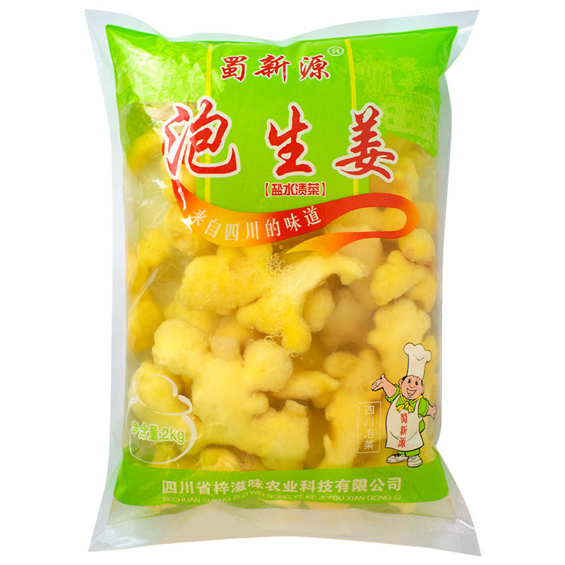 蜀新源泡姜2kg老坛泡姜仔姜