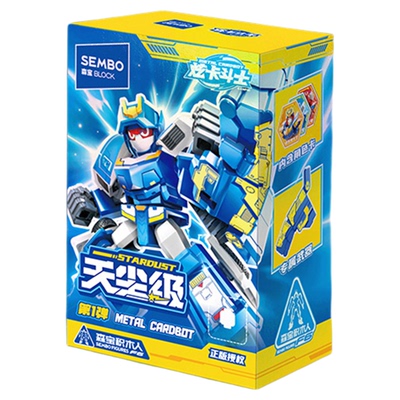 900027森宝积木炫卡斗士玩具