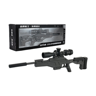 CS/LR4高精度狙击枪模型特警小熊配枪儿童男孩仿真玩具枪警网优选