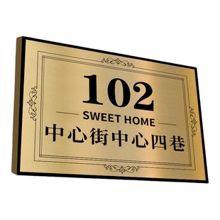 高档别墅门牌定制门牌号码牌子家用户外门牌号2026新款高级感轻奢创意入户门外门牌号家庭住宅庭院金属铜牌匾