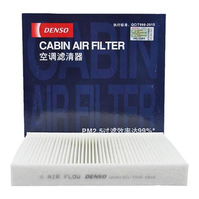 电装空调滤芯格星海马3