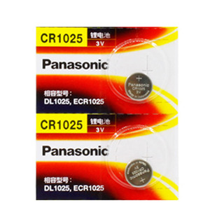 松下CR1025纽扣电池 3V锂电池手表汽车钥匙遥控器电池 进口