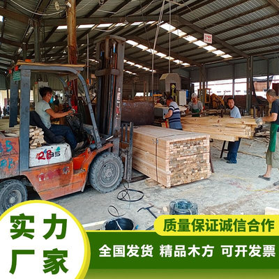 建筑工程工地方木4*9 工程支模用白松木方 大方精方新西兰松铁杉