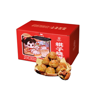 唐山宴唐山特产棋子烧饼过节送礼猪肉馅手工河北特产2斤河头老街