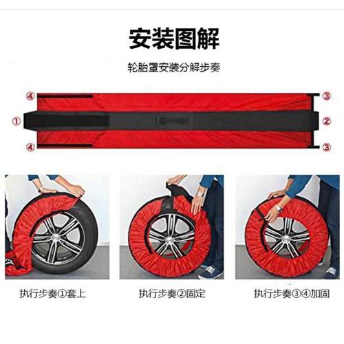 汽车轮胎套收纳罩1320寸雪地胎保护罩牛津布备胎袋防尘罩 13-20寸