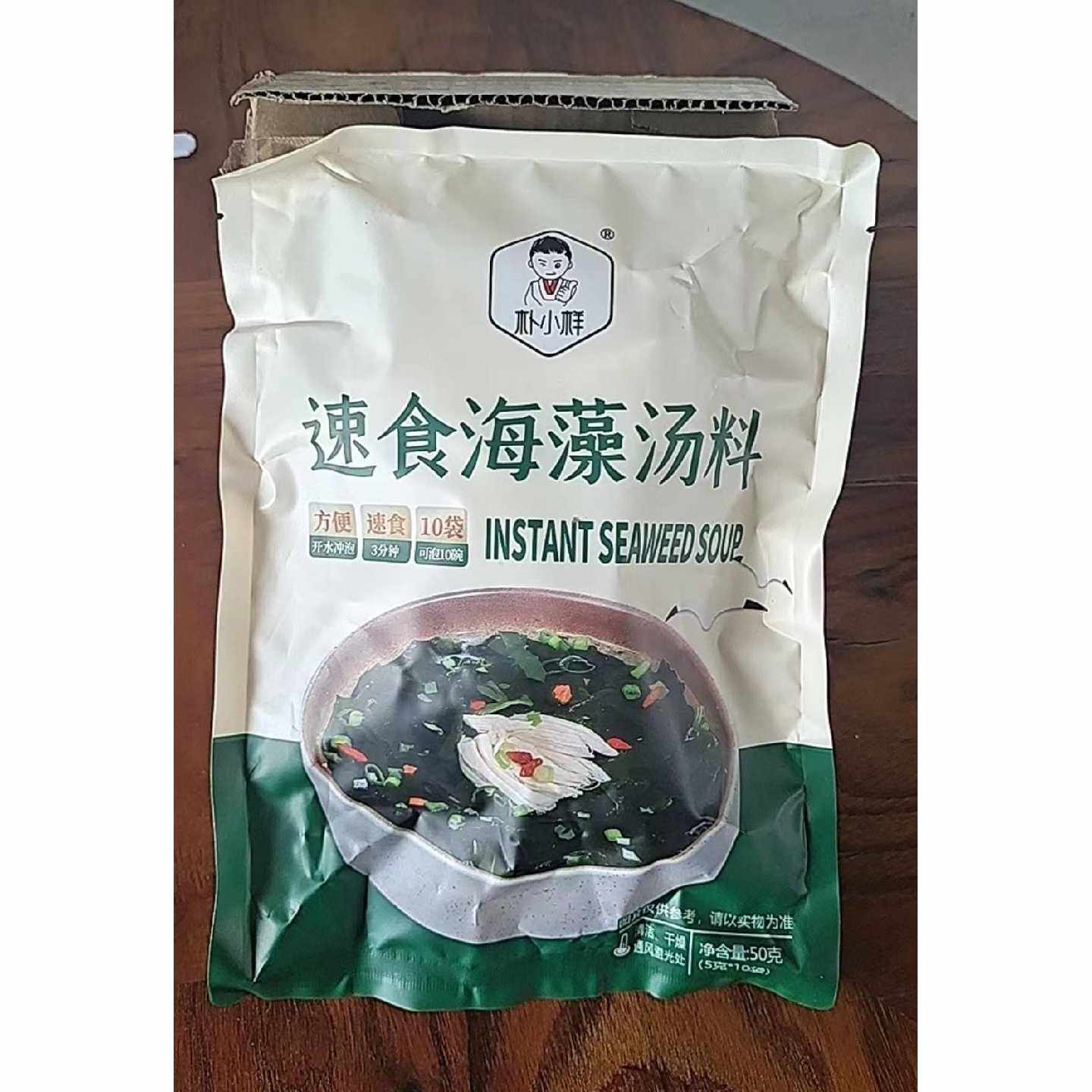 PXY朴小样速食裙带菜汤 冲泡即食速食海藻汤料45g/袋