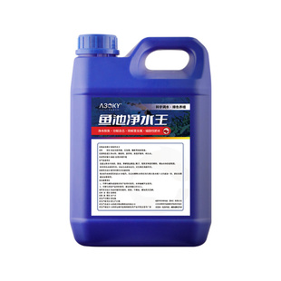 鱼缸净水剂水立清澄清混浊水质清澈剂消毒杀菌清洁净化剂鱼池专用
