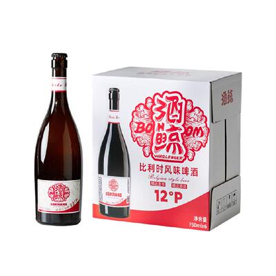 酒鲸比利时精酿啤酒750m风味
